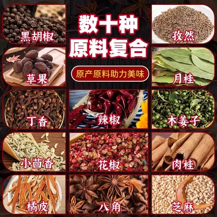 Chili Dipping Sauce  100g*2 bags【For Hot Pot Barbecue and Braised Meat】 6