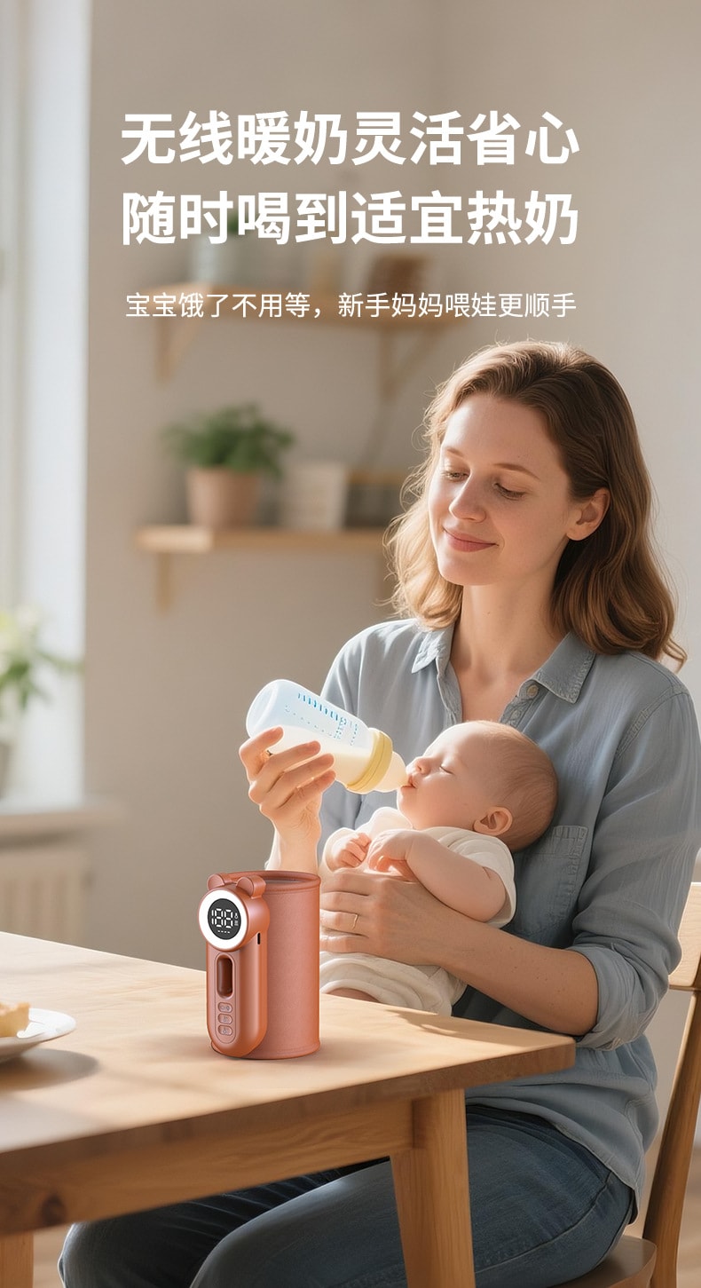 Bottle warmer constant temperature portable-violet 1 bunch