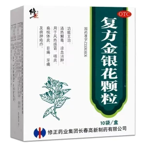 Honeysuckle Granules - Clearing Away Heat And Detoxifying Wind, Heat, Cold, Pharyngitis, Tonsillitis, Eye Pain And Toothache 10g*10 Bags*1 box