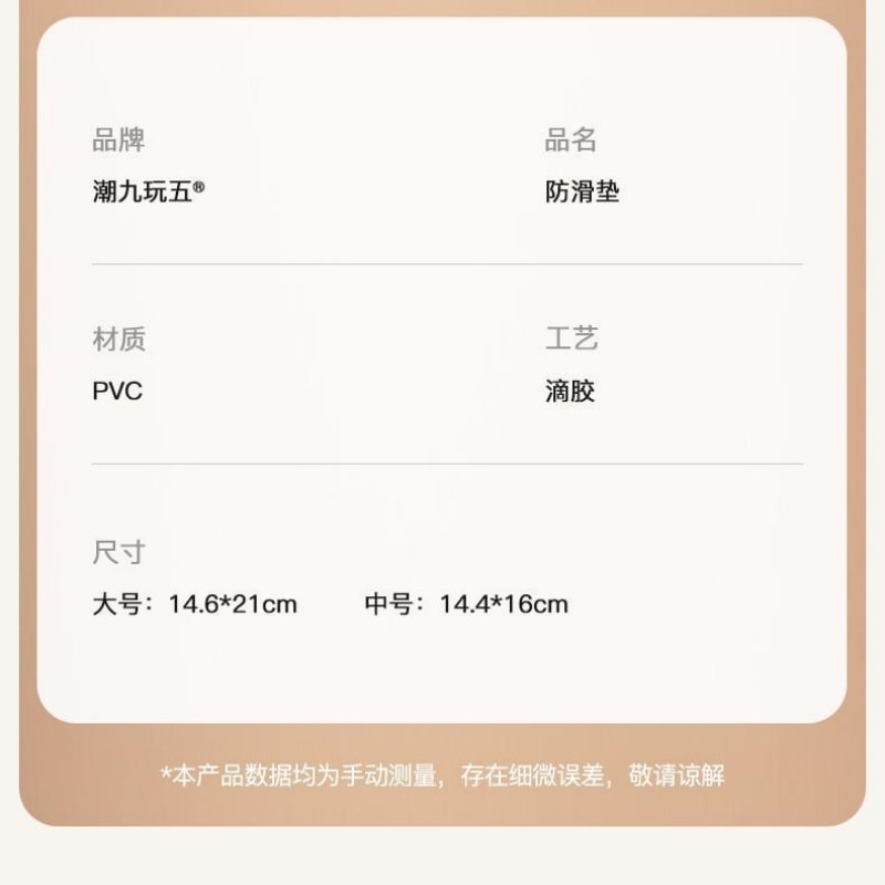 【中國直郵】 日本 LINE FRIENDS 布朗熊車載防滑墊 創意汽車擺飾 單裝 大號裝