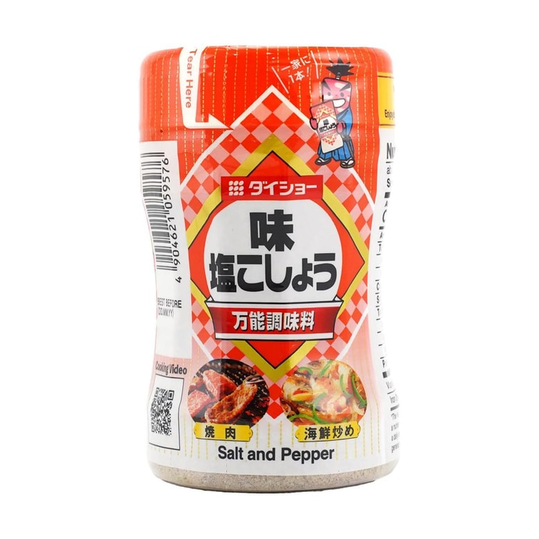 味塩胡椒、塩胡椒、7.93オンス 5