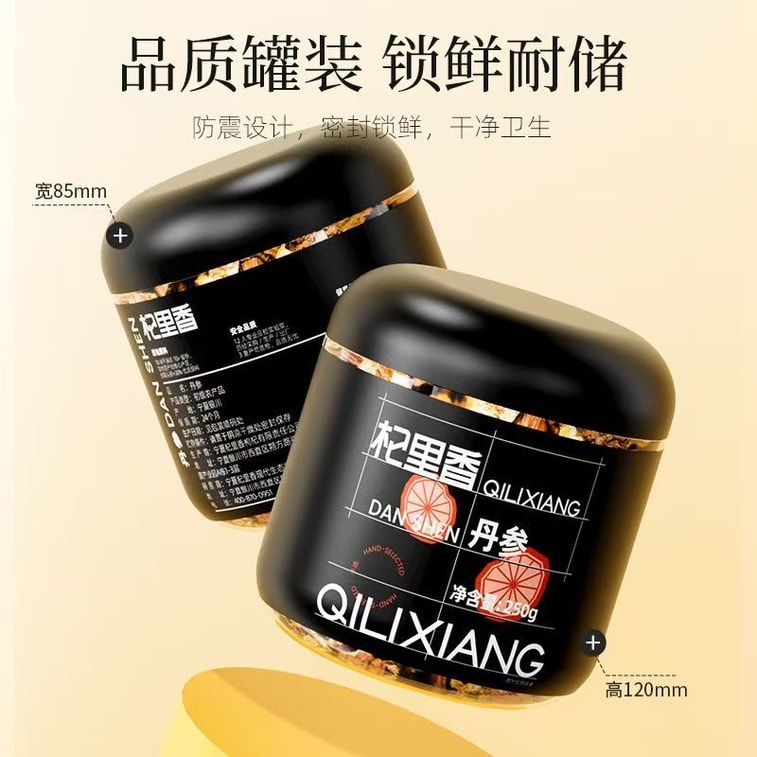 Salvia Miltiorrhiza 250g 4