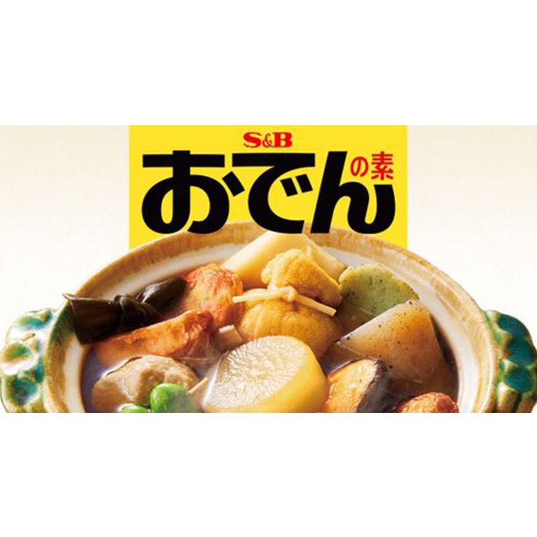 Base de soupe Oden S&B, 2,82 oz【Base de fondue japonaise】 4