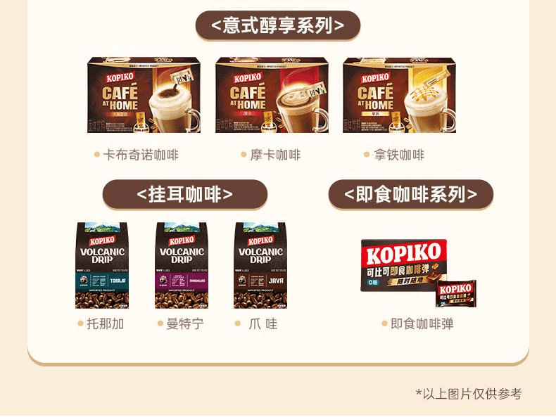 【中國直郵】 印尼 可比可 無糖即食咖啡糖 64g*4盒
