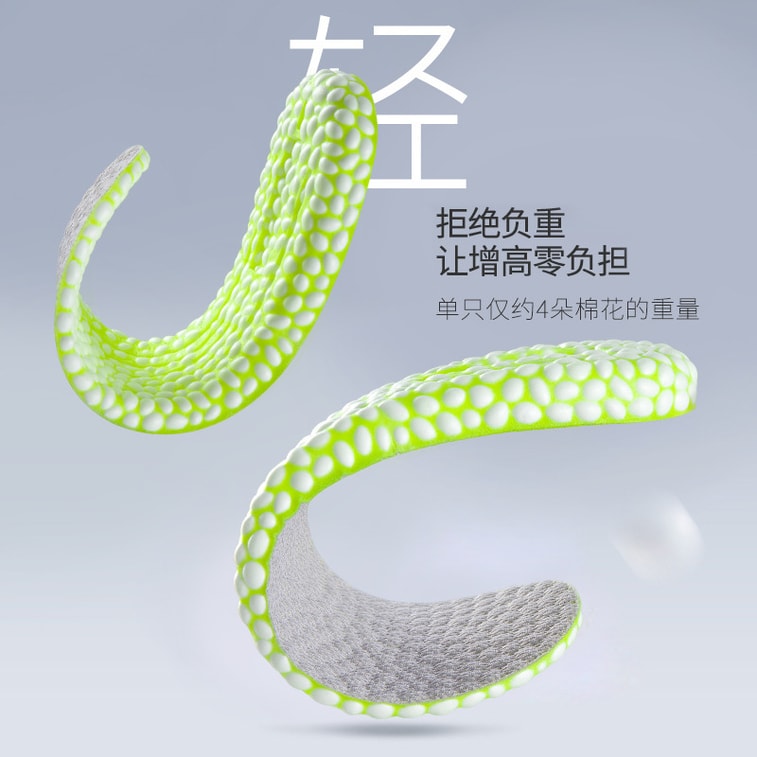 [중국에서 다이렉트 메일] 좋은 제품을 선택하세요 스포츠 고탄력 충격 흡수 땀 흡수 통기성 내부 강화 깔창 (37-38) 3.5cm 4