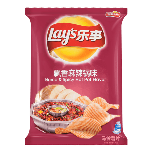 LAY'S Potato Chips Numb & Spicy Hot Pot Flavor 70g