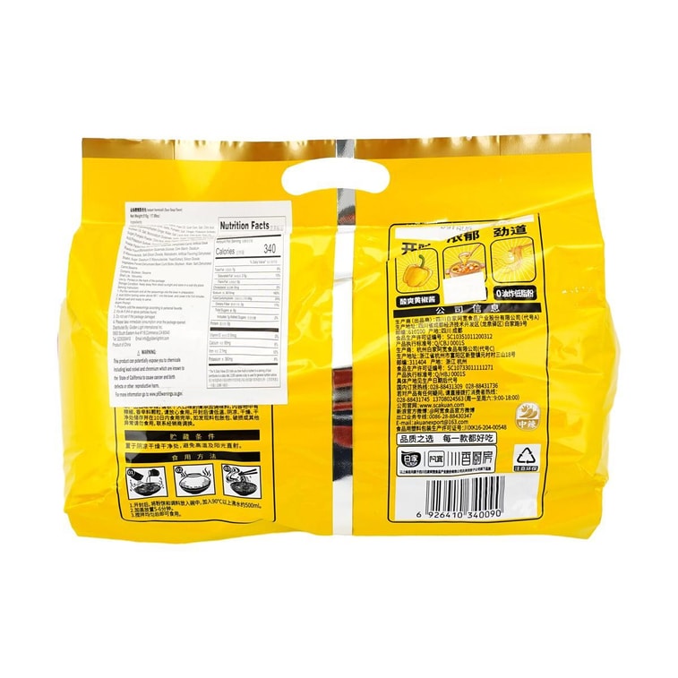 Vermicelles instantanés, saveur soupe aigre, 5 paquets, 17,99 oz 3