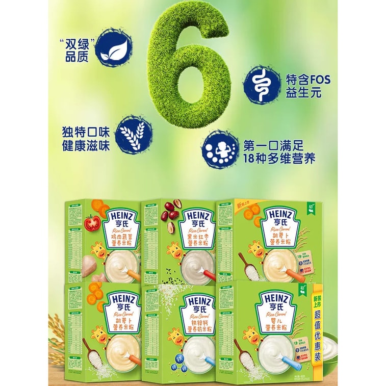 Rice flour supplement nutritional rice flour first taste original
