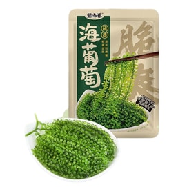 Salted Fresh-Locking Sea Grapes, Kid-Friendly Edible Green Caviar, Popular Voice-Controlled Popping, Crispy 100g*1 Bag