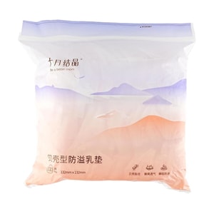 Shell-Shaped Disposable Nursing Pads - Leak-Proof Pads for Lactation, 100 Pads/Bag