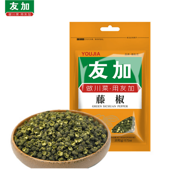 Wild Green Sichuan Pepper (Vine Pepper) - 20g