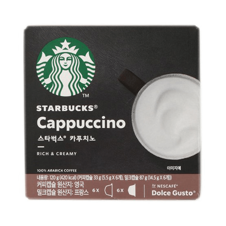 Starbucks Cappuccino by Nescafe Dolce Gusto Capsule Coffee12p
