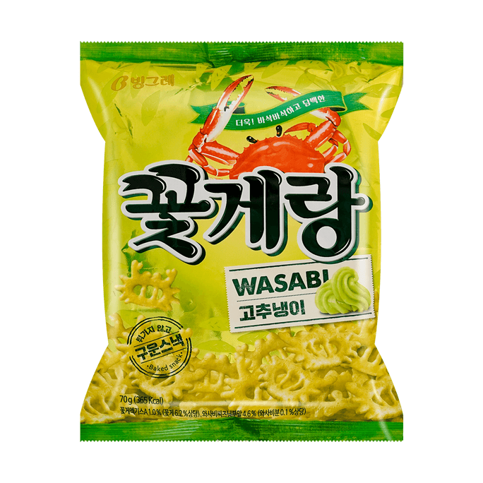 Spicy Wasabi Crab Chips, 2.46oz