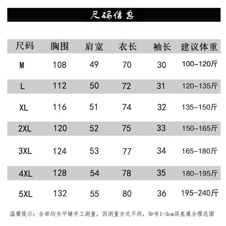 ASIS 신제품 중국산 아이스 실크 마운틴 자카드 버튼 반소매 탕수트 셔츠 - 블루 M 3