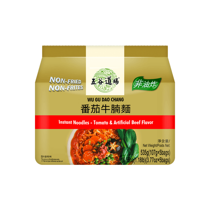 Tomato Beef Brisket Noodles - Instant, Non-Fried, 5 Packs* 3.77oz