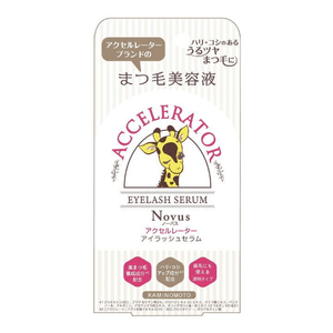 【日本直邮】 日本 KAMINOMOTO 加美乃素本铺 睫毛精华液 5克 丰盈睫毛精华液