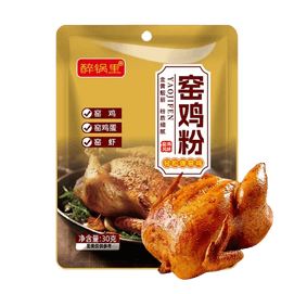 Marinated Chicken Powder ,1.06 oz