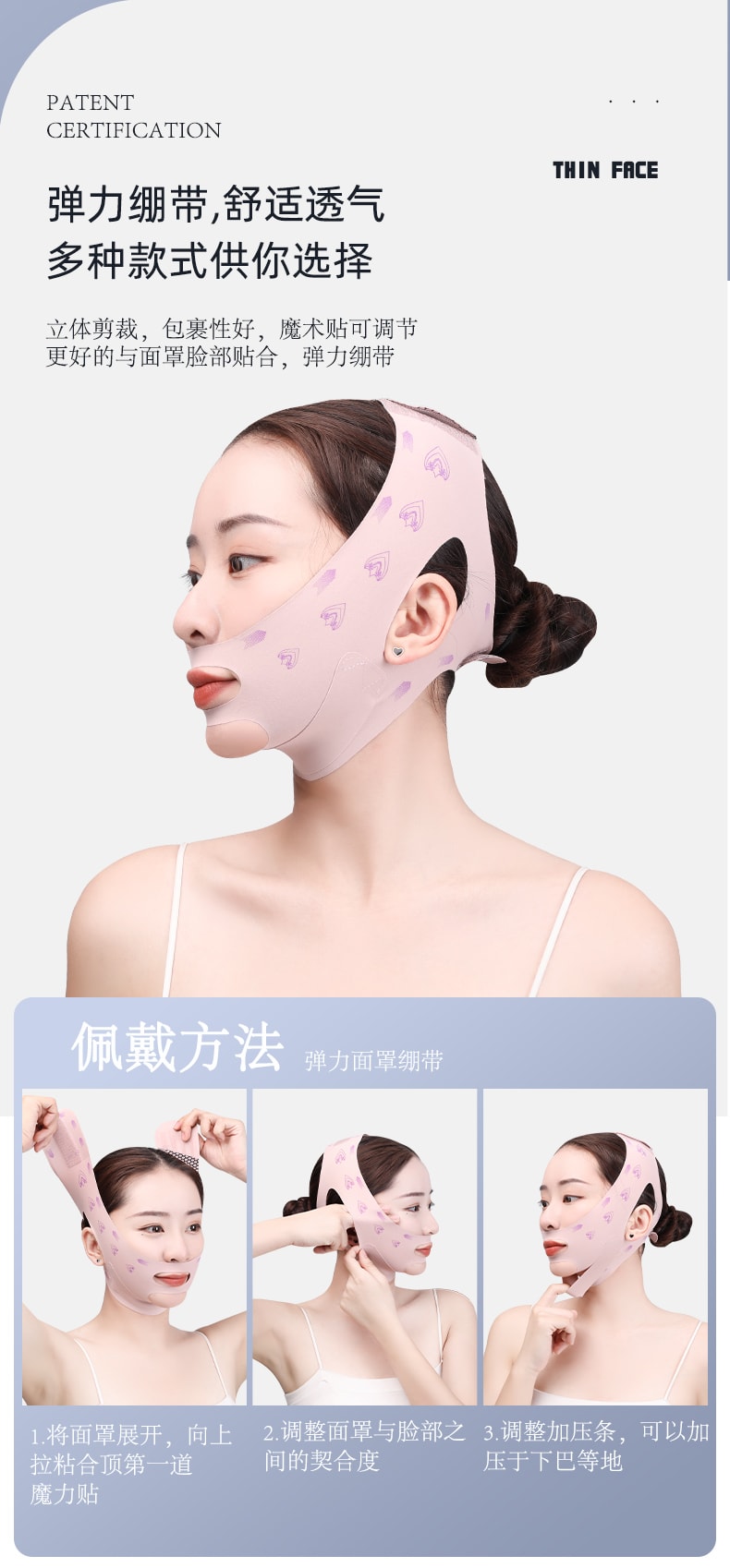 SeeYouth 【官方授權 升級石墨烯】 瘦臉神器V臉2.0版本提拉麵罩緊緻面部輪廓法令紋雙下巴睡眠繃帶舒適透氣面料 珊瑚粉1件