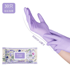 【中国直邮】丁腈家务手套洗碗耐用厨房清洁一次性乌梅紫食品级M码30只*1袋