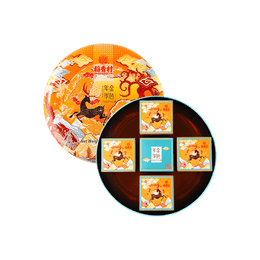 Beijing Golden Years Assorted Lava Mooncake Luxury Gift Box - 4 Flavors, 10 Pieces, 18.3oz