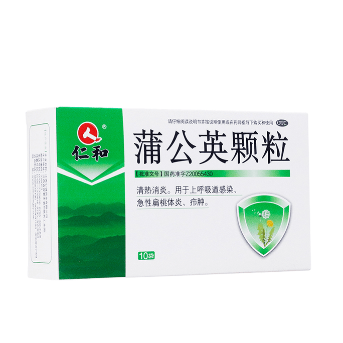 Dandelion Granules Boils Clearing Heat Detoxification Anti-Inflammatory Sore Throat 5g*10 Bags*1 Box