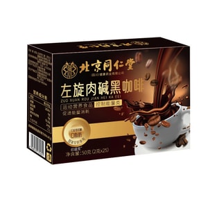 Black Coffee Fitness Exercise Weight Control Portable Instant Black Coffee 2g*30bags