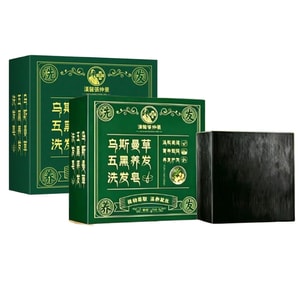 【Value Pack 2pcs】Usman Grass Five-Black Hair Nourishing Shampoo Bar Hair Wash Paste Mugwort Herbal Essential Oil Shampoo Soap Handmade Hair Cleanser Traditional Chinese Herbs Extract Care 200g