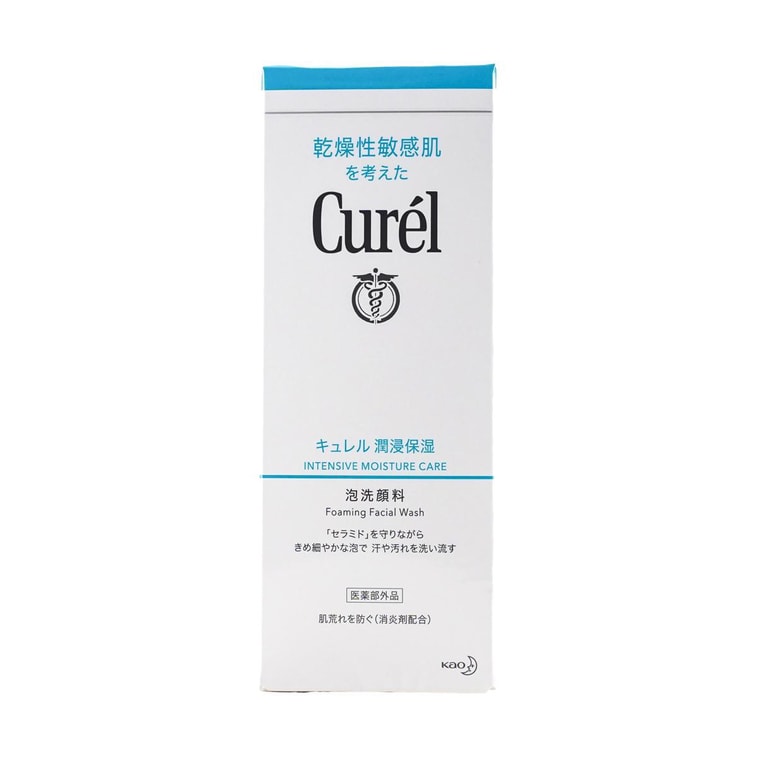 キュレル フォーミングウォッシュ 150ml×2個【バリューパック】 4