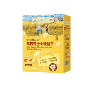 High Calcium Cheese Soft Cake Baby Children's Snacks Molar Biscuits High Calcium +VD Taste Mellow And Delicate 60g/ box