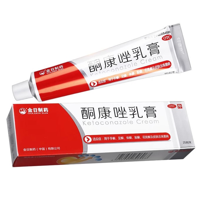 【中国直邮】 金日 酮康唑乳膏 手足体股花斑癣皮肤病治脚气药膏复方 25g
