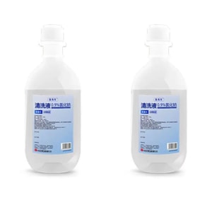 Physiological Saline Medical Sterile 0.9 Sodium Chloride Small Non-inflammatory 100ml/bottle*2 Bottles