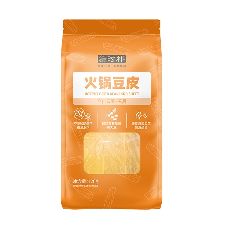 時樸 火鍋豆皮 120g【雲南石屏特產】【火鍋涮菜涼拌】 3