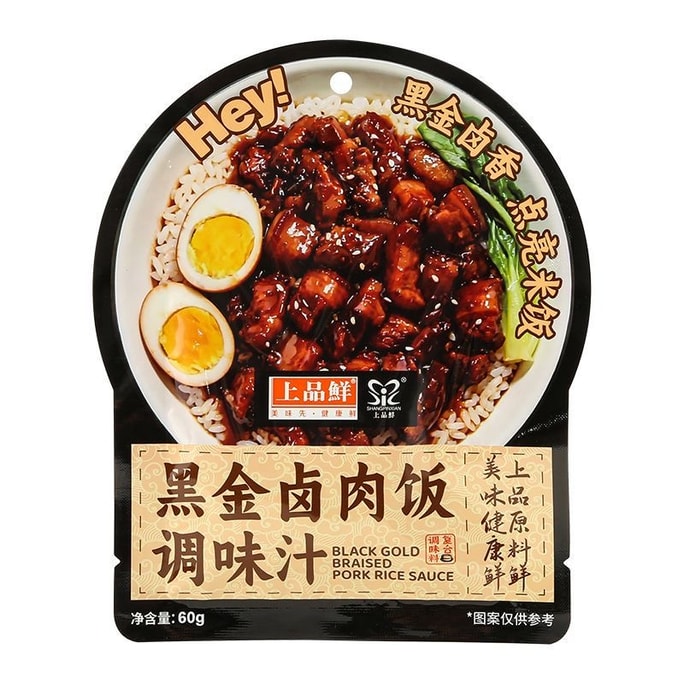 Black Gold Taiwan Braised Pork Rice Sauce 60g*2 Bags