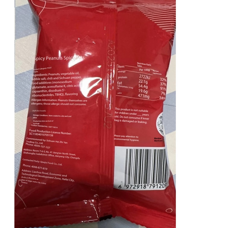Spicy Peanuts 110g Crispy Peanuts Snack With Salt, Five-Spice And Mustard Flavour 7