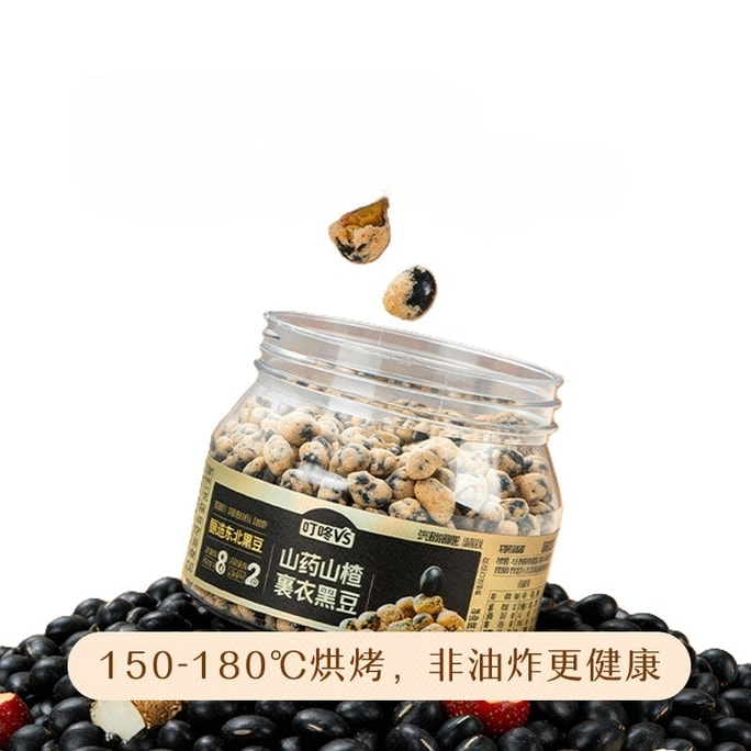 Black Beans Coated with Chinese Yam & Hawthorn 158g