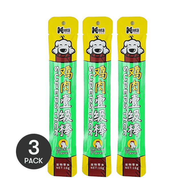 Dog Pet Treats Chicken Breast Stick 0.56 oz - 3 Count