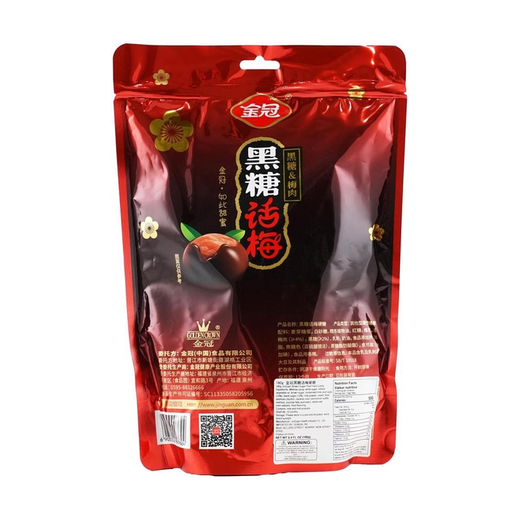 金冠 黑糖話梅 180g 3