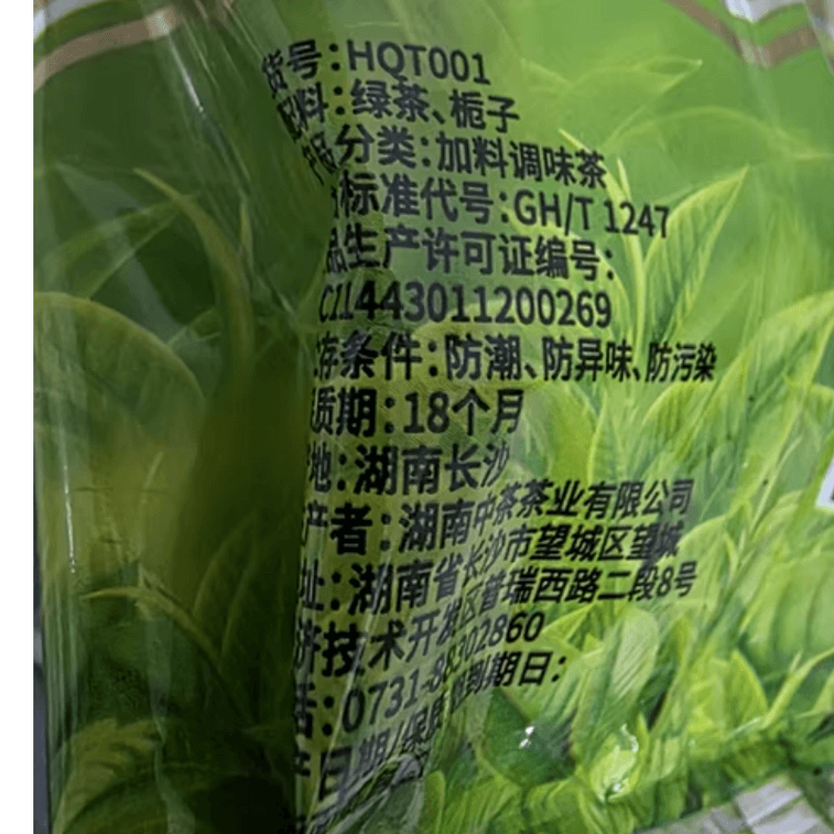 Gardenia Scented Green Tea Leaves, Gardenia Flower Tea, Original Leaf Cold Brew Flower Tea 100g*1 Bag 3