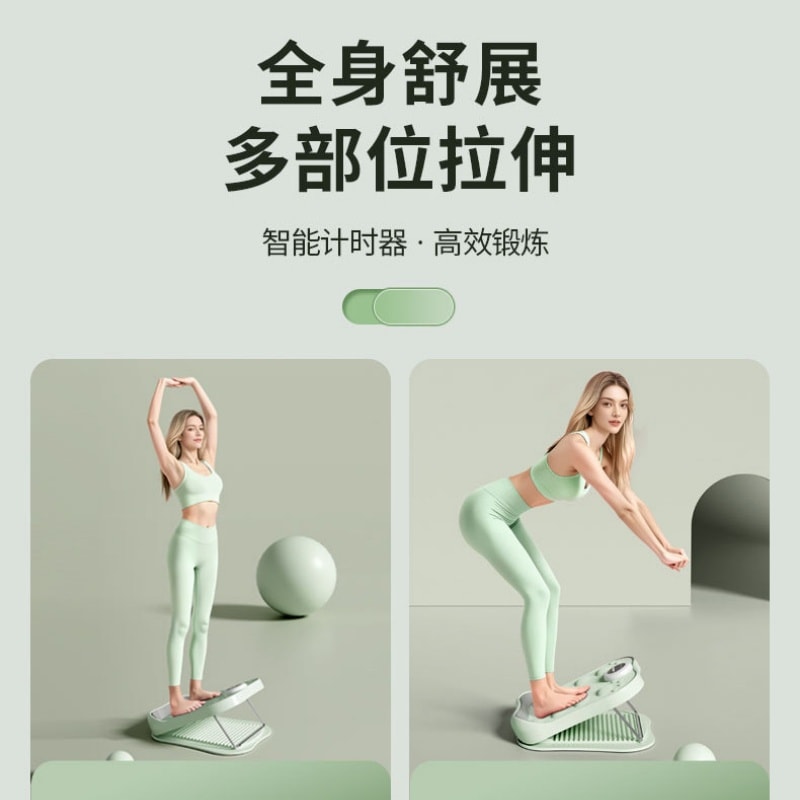 【中國直郵】 親太太 拉伸板斜踏板小腿拉伸器瘦腿運動拉伸站立健身壓腿部輔助器材 綠色一個裝