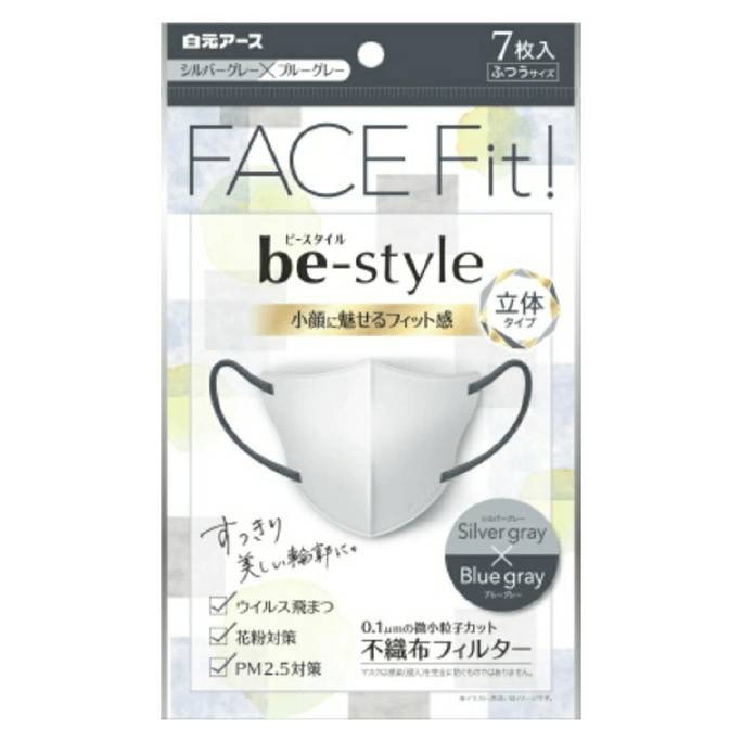 B-Style 3D Type Normal Size Silver Gray × Blue Gray 7 Pieces