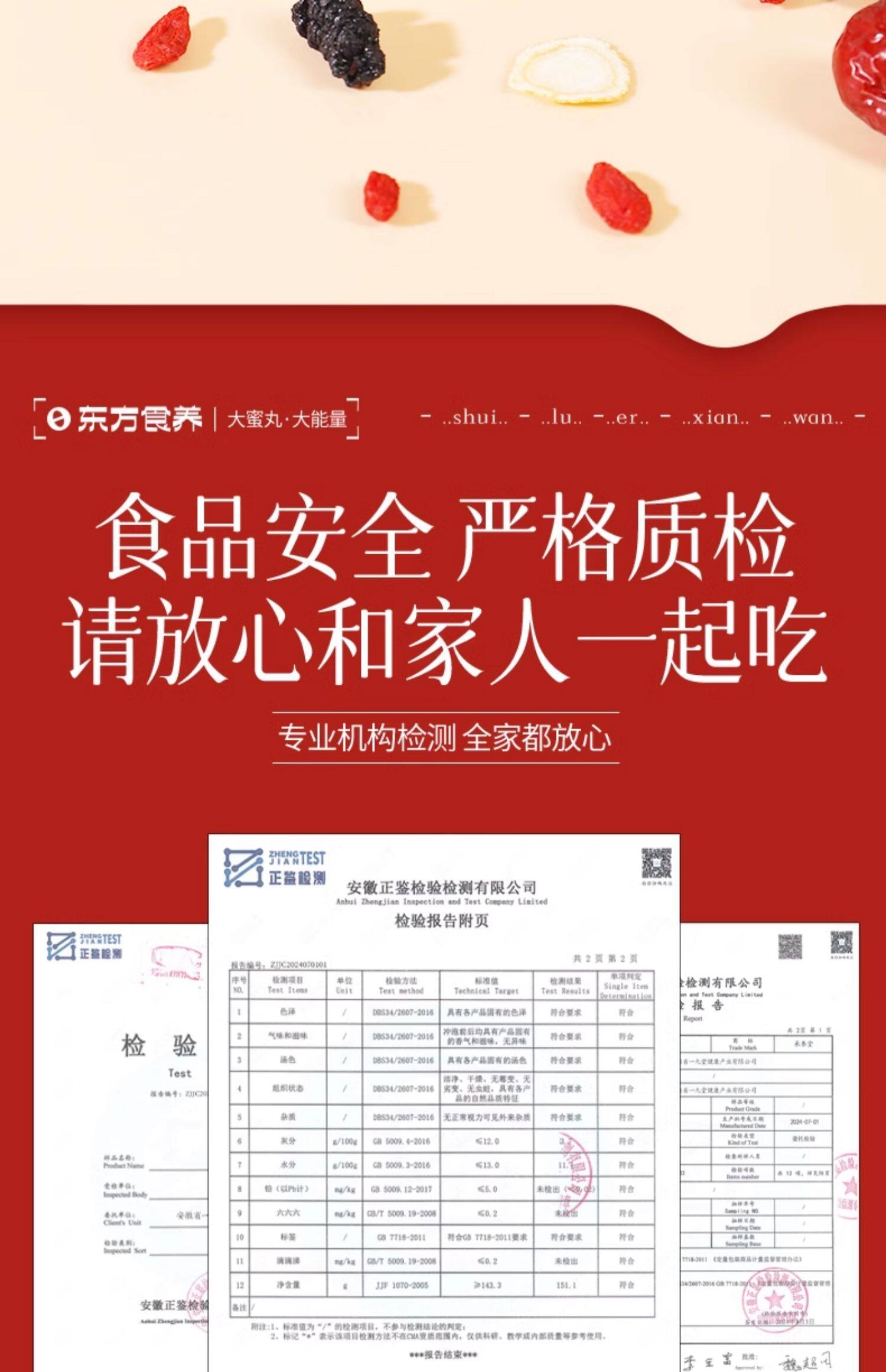 【中国直邮】 承养堂 水陆二仙丹 芡实人参黄精丸 补肾益水 清热降火 适用于治疗肾水不足 120g/盒