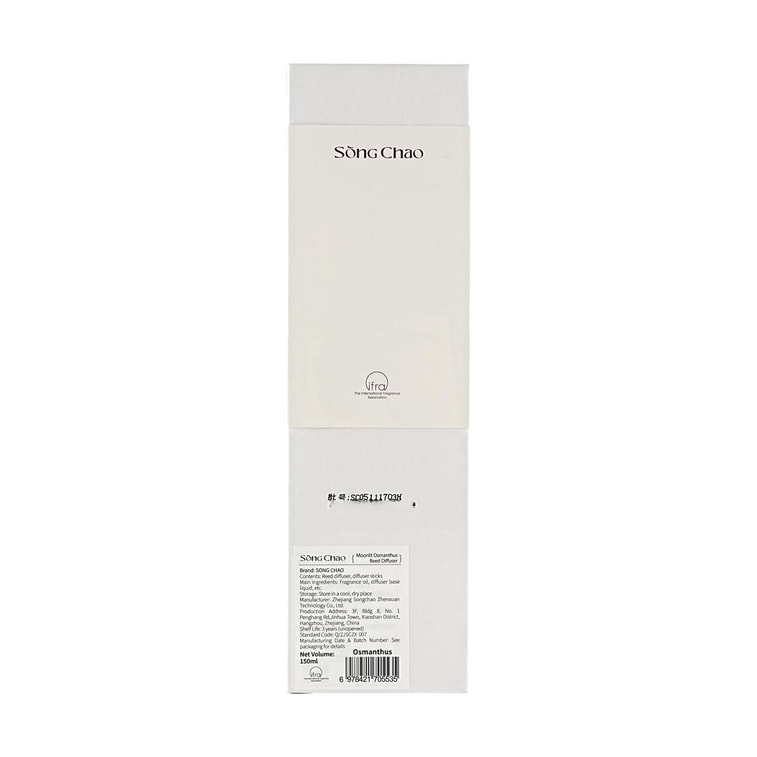 宋朝 月中桂無火香薰香氛 空氣清新香膏精油香 月中桂150ml 9