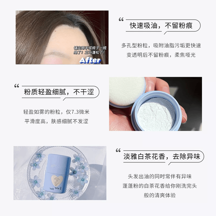 Volumising powder, oil-control magic powder, dry hair powder for natural styling, no-wash bangs, 8g*1 5