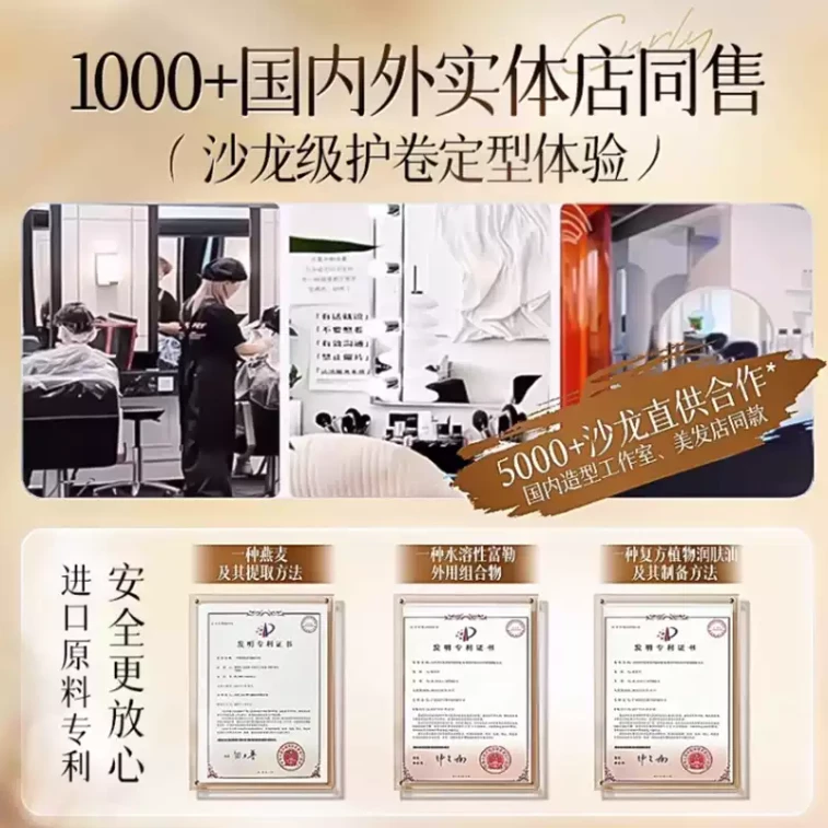 Smooth & Volumizing Curl-Enhancing Serum 72ml|Tame Frizz, Bouncy Curls · Smooth & Shine|Lightweight|Curl-Defined|Damage Repair 5