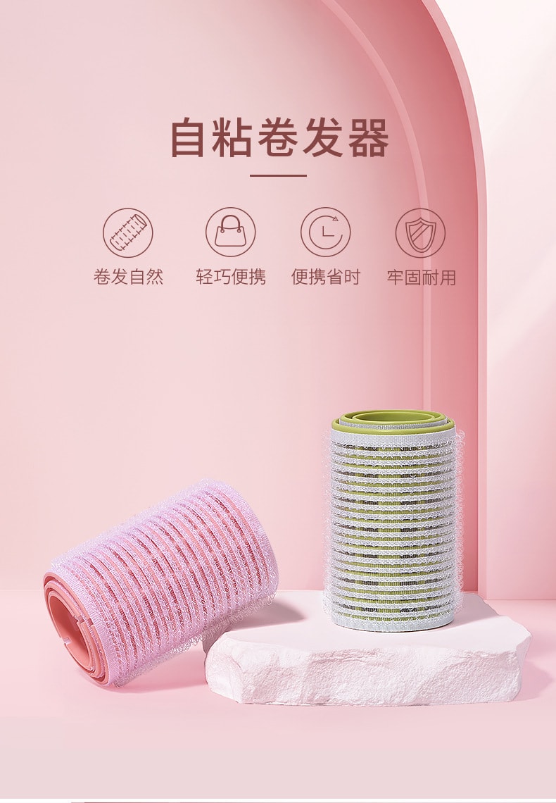 FaSoLa Life 懒人自粘卷发器组合 一套装 空气刘海卷发筒 蓬松定型卷 发夹八字刘海卷发器
