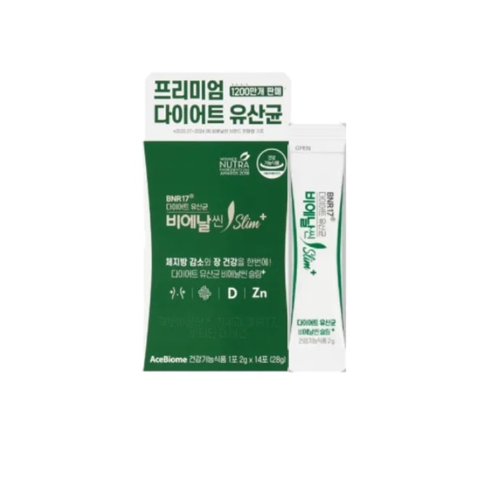 Weight Management Probiotics 3-Pack 14 Sticks✖️3 Lactobacillus Gasseri BNR17™ 10B CFU/Stick Fat Reduction Supplement
