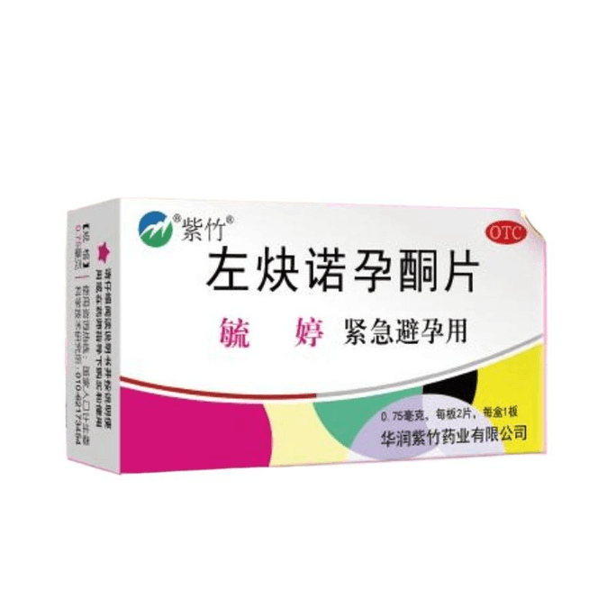 Yuting Levonorgestrel Tablets Post Coital Contraceptive Emergency 72 Post Coital Contraceptive 2 Tablets * 1 Box