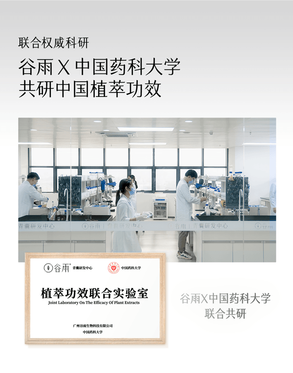 穀雨 男士須後水 爽膚水 保濕保濕 清爽控油【國人男士專研】【15min減油補水】 保濕保濕 潤膚水 四季 120ml