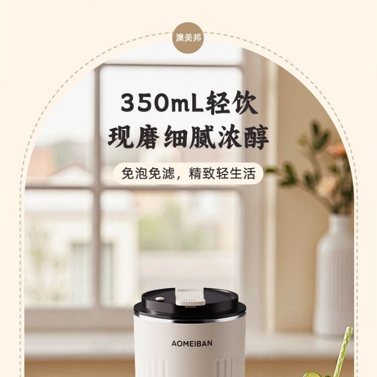 【中国直邮】 VIBILI 威必立  110V豆浆机免泡豆便携破壁机低噪带预约   白色