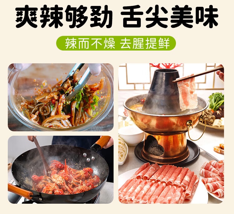 【中國直郵】 鳳球嘜 辣鮮露250g 涼拌汁辣醬油 烹飪煎烤香辣鮮辣露 撈汁小海鮮調味料汁